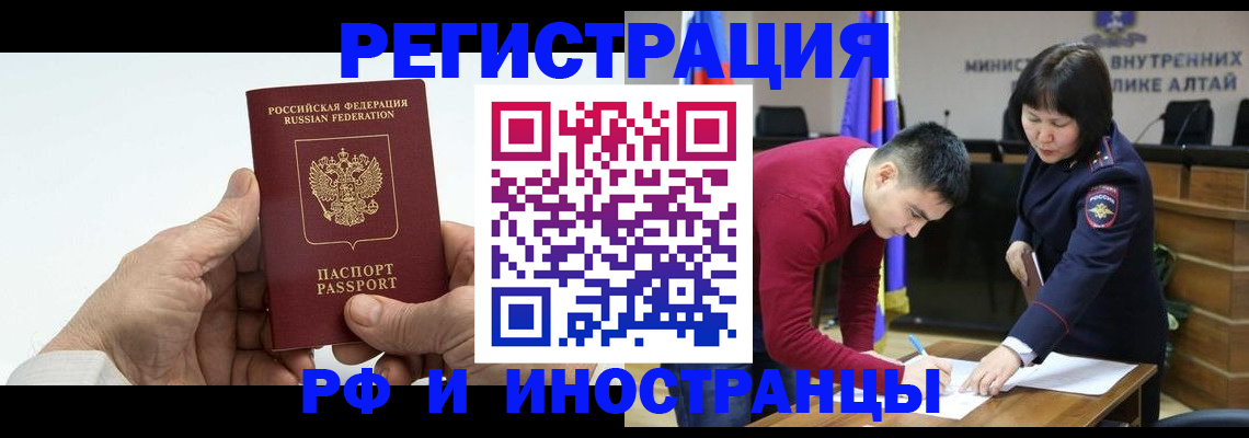 регистрация для дет. сада в Новодвинске