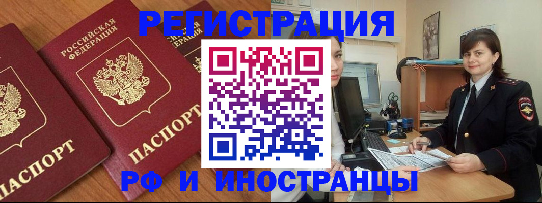 пропишу в квартире в Новодвинске